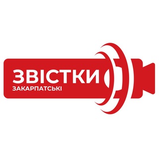 Logo de la comunidad de Telegram — Закарпатські звістки