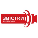 Логотип телеграм спільноти - Закарпатські звістки