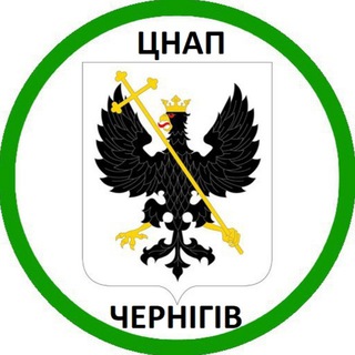 Логотип телеграм спільноти - ЦНАП ЧЕРНІГІВ