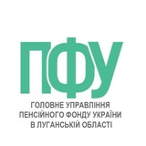 Логотип телеграм спільноти - ГУ ПФУ в Луганській області