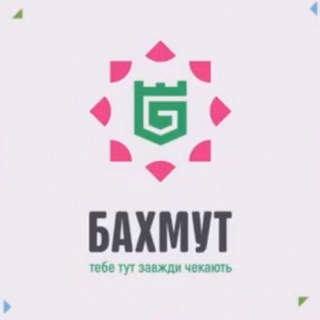 Логотип телеграм спільноти - Центр підтримки бахмутян у м.Одеса та Одеській області