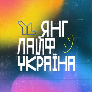 Логотип телеграм спільноти - Young Life Ukraine