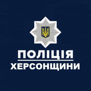 Telegram community logo - Воєнні злочини в Херсонській області