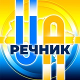 Telegram community logo — Речник ППО UA🇺🇦