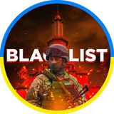 Логотип телеграм спільноти - Івано-Франківськ 24/7 BLACKLIST• Україна