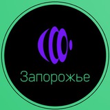 Логотип телеграм спільноти - Новини Запоріжжя / Запорожье