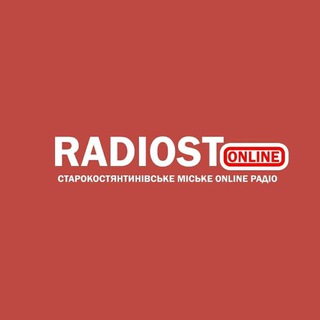 Логотип телеграм спільноти - Старокостянтинівське Міське Радіомовлення