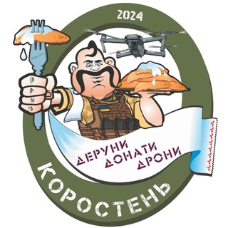 Одине з зображень історіі логотипів цієї спільноти
