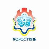 Telegram community logo — Коростенська міська рада