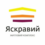 Логотип телеграм спільноти - ЖК «Яскравий»