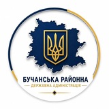 Telegram community logo — Бучанська районна державна (військова) адміністрація