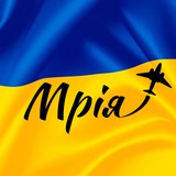 Логотип телеграм спільноти - МРІЯ || УКРАЇНА