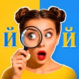 Логотип телеграм спільноти - ЙОЙ👄