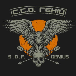 Логотип телеграм спільноти - ЦСО “Геній” / DAC “Genius”