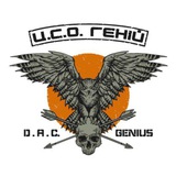 Логотип телеграм спільноти - ЦСО “Геній” / DAC “Genius”