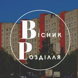 Логотип телеграм спільноти - Новий Розділ. Вісник Розділля