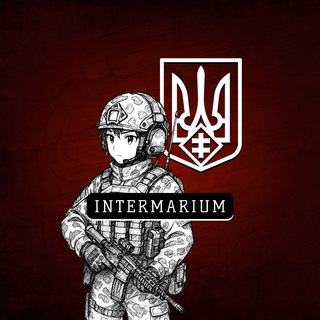 Логотип телеграм спільноти - Твій INTERMARIUM