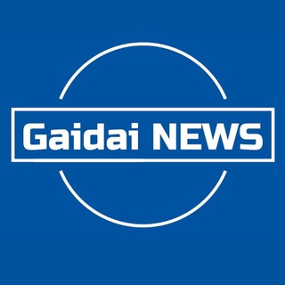 Логотип телеграм спільноти - Гайдай NEWS