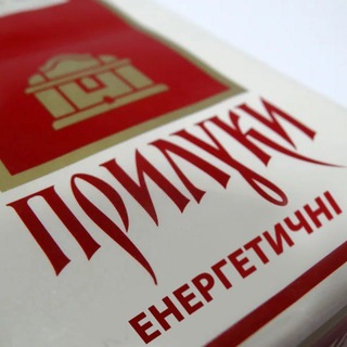 Логотип телеграм спільноти - 💡Прилуки Енергетичні