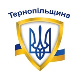 Telegram community logo — Сирени Тернопільщина🇺🇦