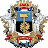 Логотип телеграм спільноти - Новини Донецька | Происшествия в Донецке