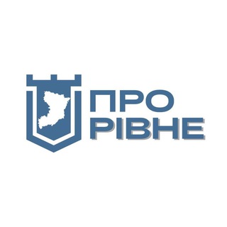 Логотип телеграм спільноти - Про Рівне