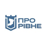 Telegram community logo — Про Рівне