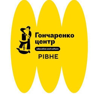 Logo de la comunidad de Telegram — Гончаренко центр Рівне