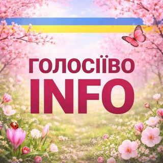 Одине з зображень історіі логотипів цієї спільноти