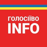 Логотип телеграм спільноти - Голосіїв INFO