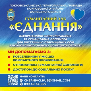 Одине з зображень історіі логотипів цієї спільноти