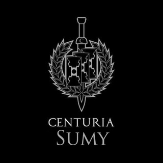 Логотип телеграм спільноти - CENTURIA SUMY