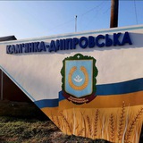 Логотип телеграм спільноти - Центр допомоги Кам'янсько-Дніпровської ТГ
