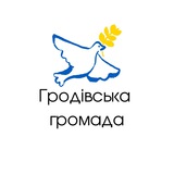Логотип телеграм спільноти - Гродівська громада (офіційна)