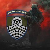 Логотип телеграм спільноти - 59 бригада|Герої України