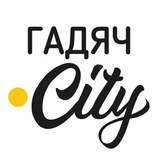 Logo de la comunidad de Telegram — Гадяч.City