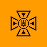 Логотип телеграм спільноти - ДСНС ТЕРНОПІЛЬ