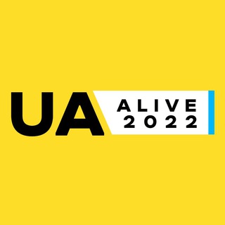 Логотип телеграм спільноти - UKRAINE ALIVE 2022