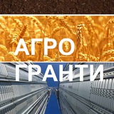 Logo de la comunidad de Telegram — АГРО ГРАНТИ