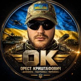 Логотип телеграм спільноти - КРИШТАФОВИЧ🫡