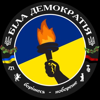 Логотип телеграм спільноти - 