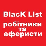 Telegram community logo — Книга скарг#недобросовісні#HoReCa