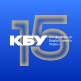 Telegram community logo — Конфедерація будівельників України