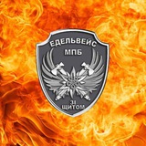 Telegram community logo — МПБ «Едельвейс»