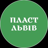 Логотип телеграм спільноти - Пласт Львів ⚜️