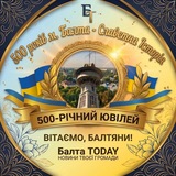 Telegram community logo — БАЛТА•TODAY 💙💛