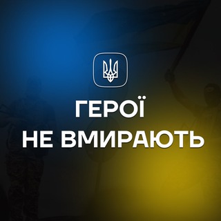 Логотип телеграм спільноти - 