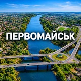 Logo de la comunidad de Telegram — Рervomaisk.info Новини Первомайська