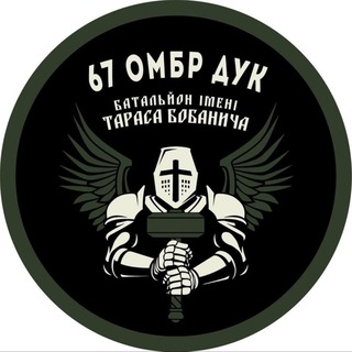 Логотип телеграм спільноти - 