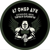 Логотип телеграм спільноти - 